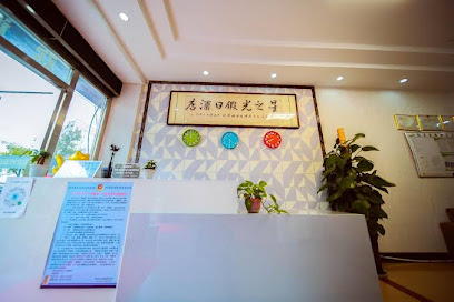星之光假日酒店