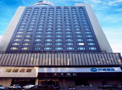 Hanting Hotel