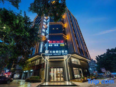 Tianzhu Holiday Hotel