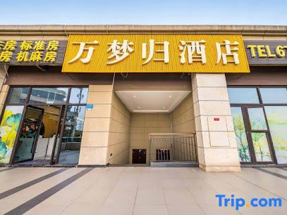 Wanmeng Gui Hotel
