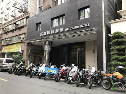 云端精致旅馆-高雄馆