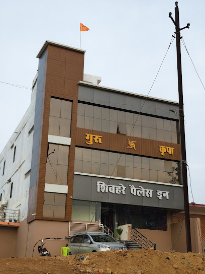 शिवहरे पैलेस इन
