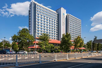 北京皇家大饭店
