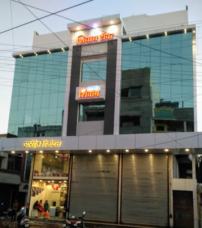 Hotel Shivay