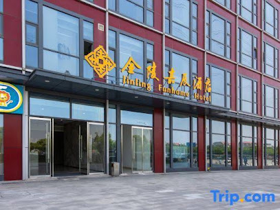 九龙湖金陵嘉辰酒店
