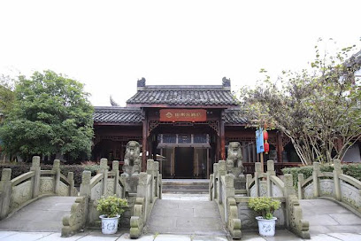 ShanShui S Hotel
