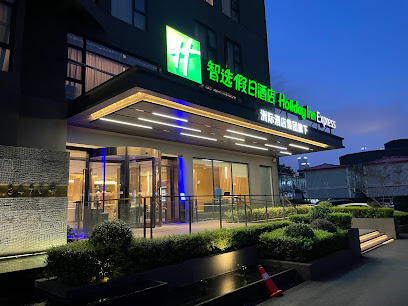 Holiday Inn Express EXPO Center