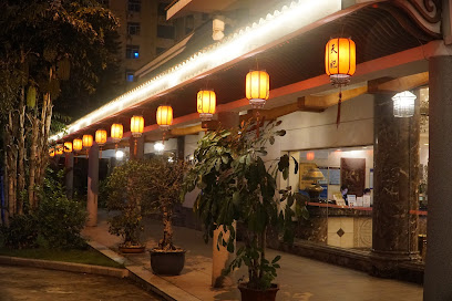 天妃温泉大酒店