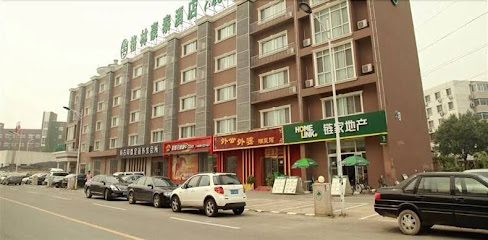 Greentree Inn Beijing Xisanqi Bridge Business Hote