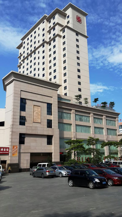 东莞海霞酒店
