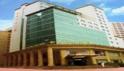 仲鑫大酒店