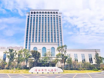 Jinling International Hotel BINHAI CHINA