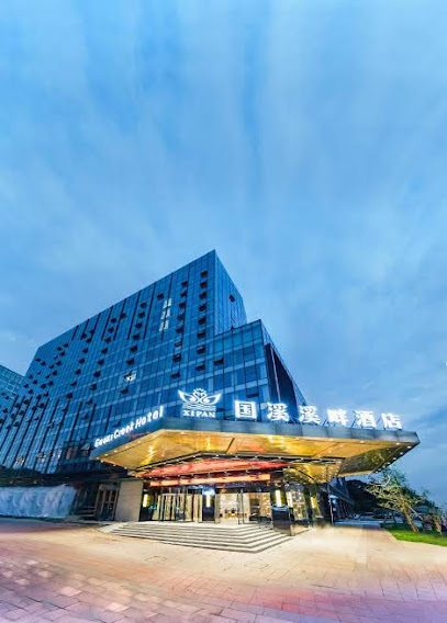 Guiyang Guoxi Xipan Hotel