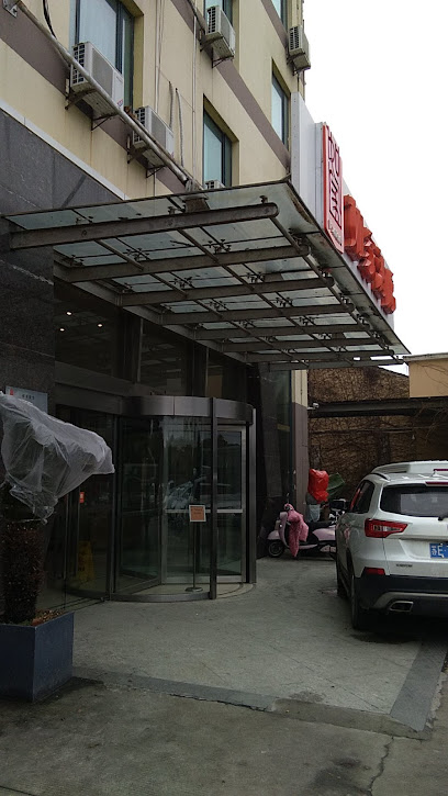 如家快捷酒店