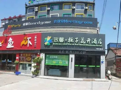 Delicacy and Warm Gardenia Blossom Hotel