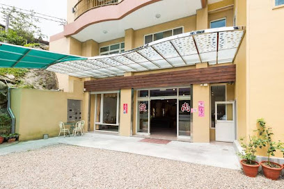 溪头住宿尚缇会馆-人气首选