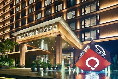 Days Hotel by Wyndham Haikou Meilan Airport