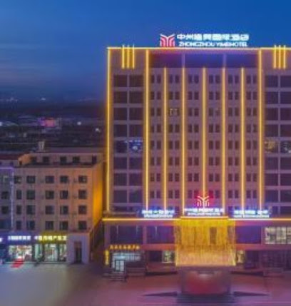 Jiaozuo Zhongzhou Yimei International Hotel