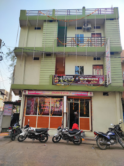 Hotel vrindavan and restaurant