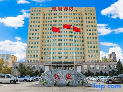 Kaisheng Hotel Hohhot