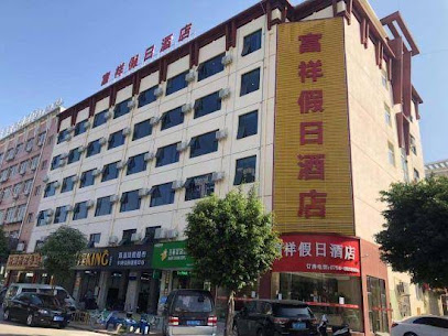 Fuxiang Holiday Hotel