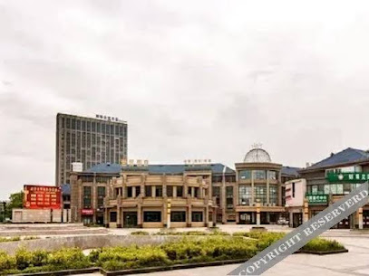 Shimao Holiday Hotel