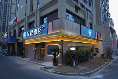 Hanting Hotel