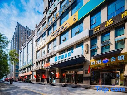 汉庭酒店西安凤城九路店