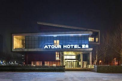 Yaduo Hotel Beijing Capital Airport