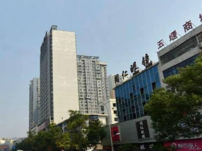 美乐宾馆