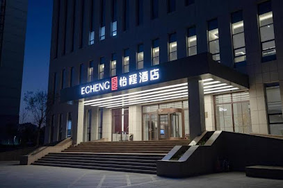 Echeng Hotel Dongying Kenli Destrict Government