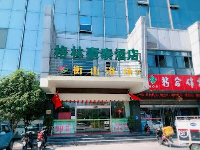 格林联盟酒店常熟衡山路客运北站店
