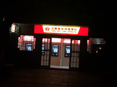 汇源楼客栈