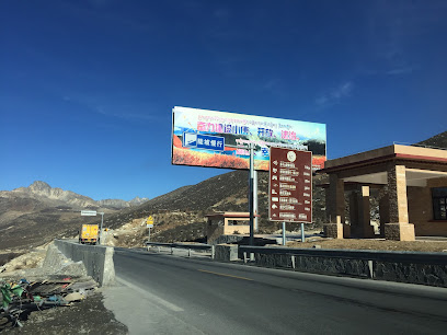 高城阳光酒店（东南门）