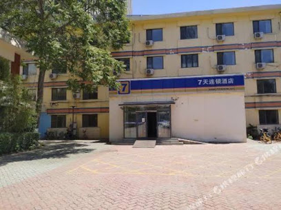 ７天连锁酒店天津商业大学本溪路地铁站店