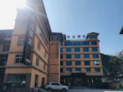 Wenchuan Yuntai Hotel