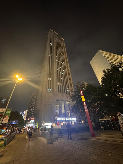 GUANGZHOU TAOJIN GWEN JANE HOTEL