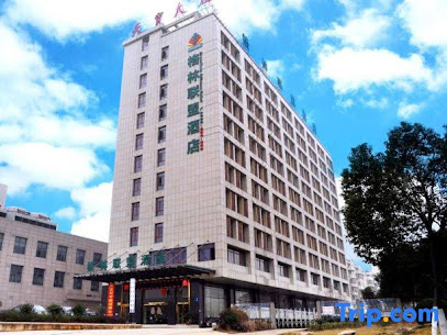 格林豪泰酒店