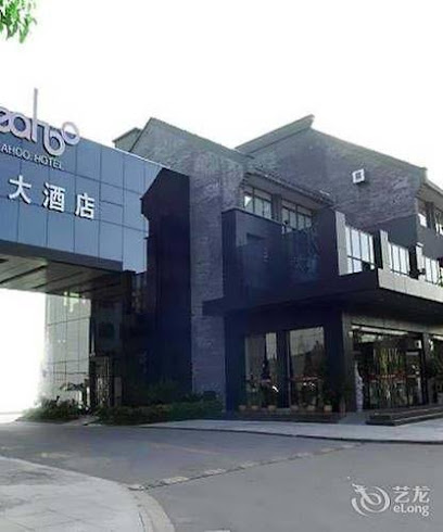 Shaoxing Yeahoo Hotel