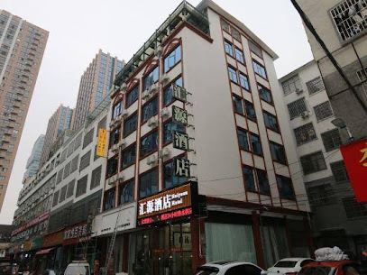 Xingyi Huiyuan Hotel