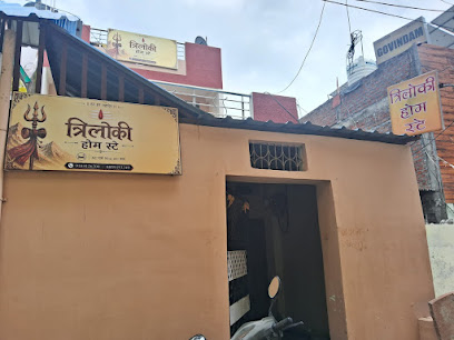 Triloki Home stay