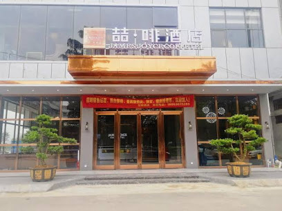 James Joyce Coffetel