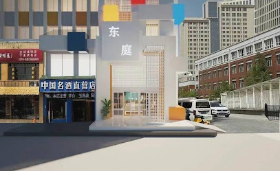 东庭时尚酒店