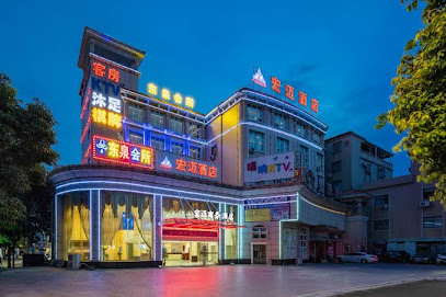 御洋商务酒店