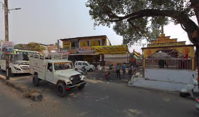 Aditya Hotel