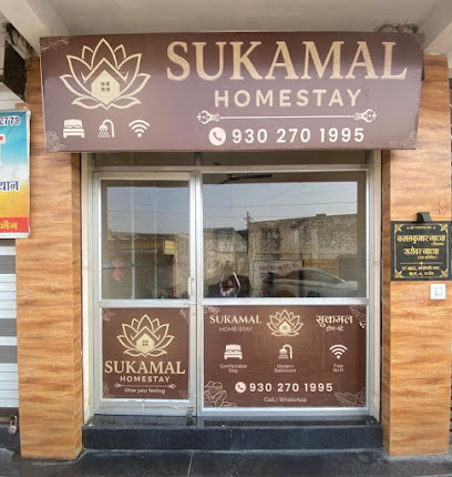 Sukamal Homestay
