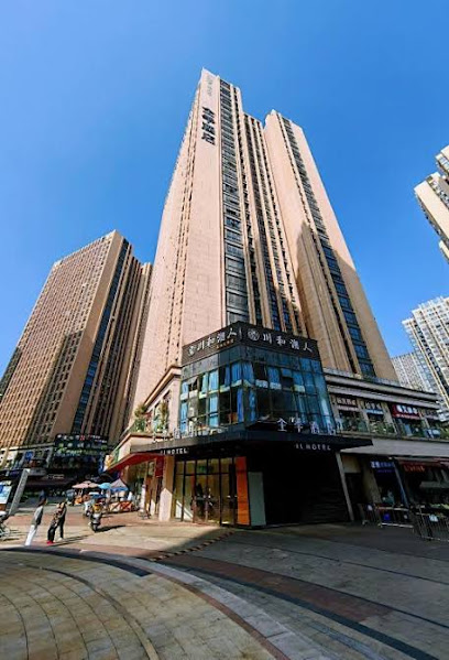 全季酒店成都高新西区龙湖店