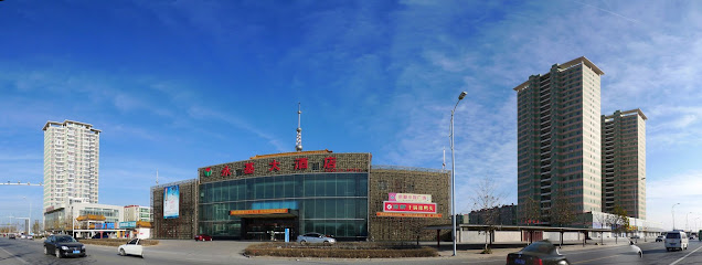 永基大酒店
