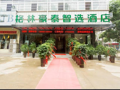 Greentree Inn Henan Xinyang City Huaibin County Ex