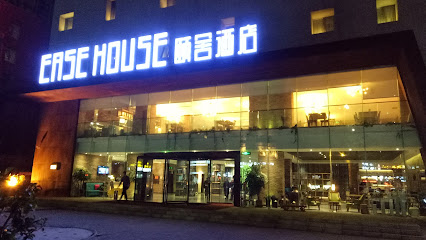 登封颐舍登峰酒店
